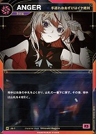 【手遅れおあずけはイヤ絶対】ANGER 【KT/JS/7R】